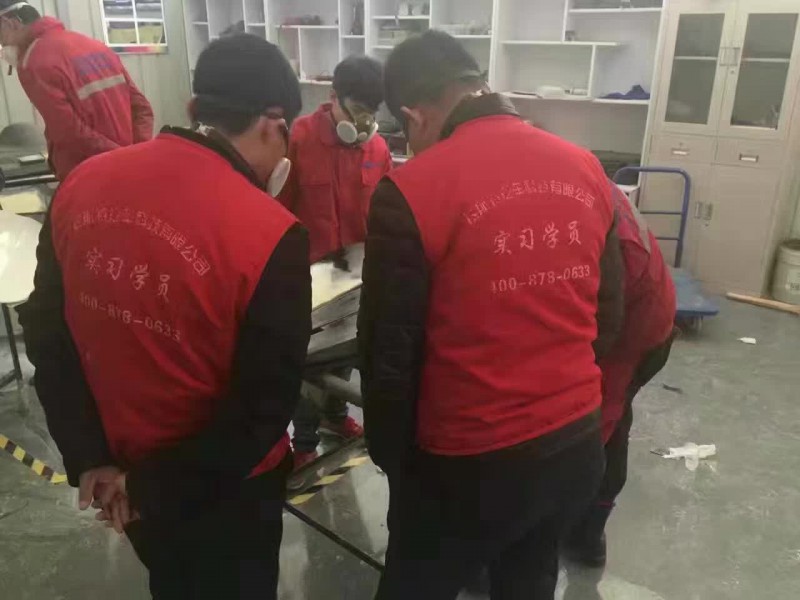 学员实训学习