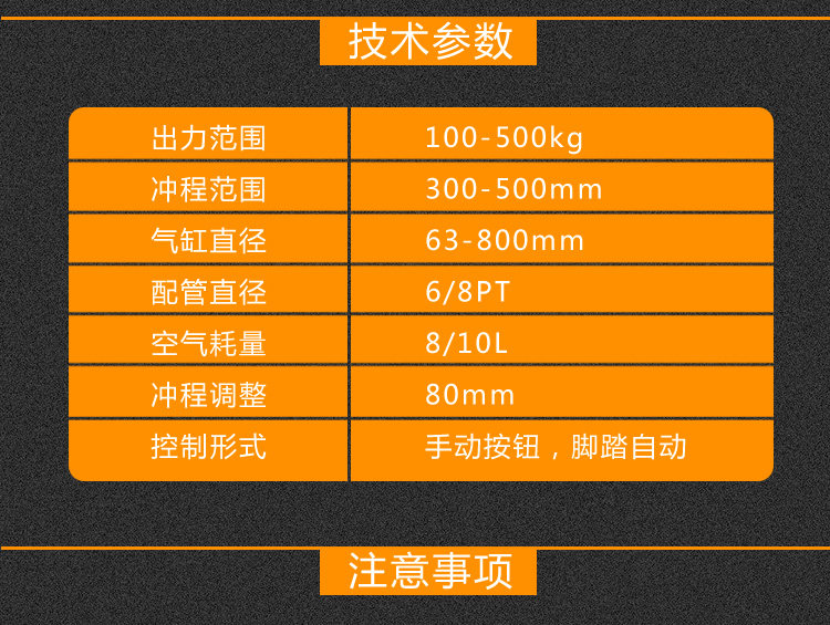  安全气囊压标机