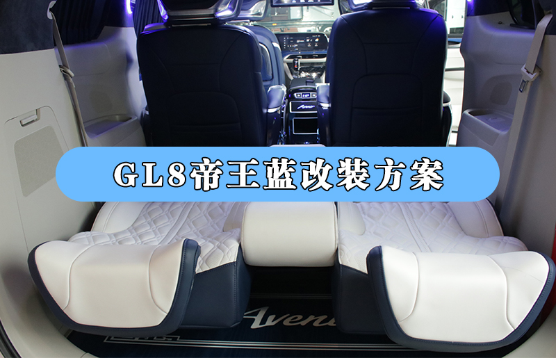 帝王蓝套餐E_01