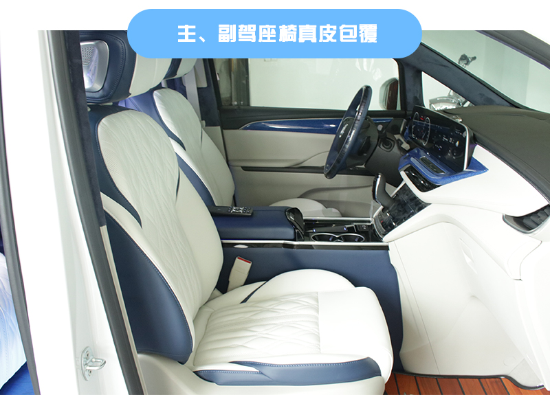 帝王蓝套餐E_03