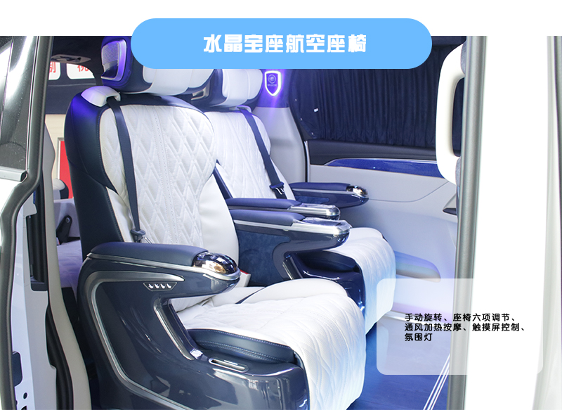 帝王蓝套餐E_06