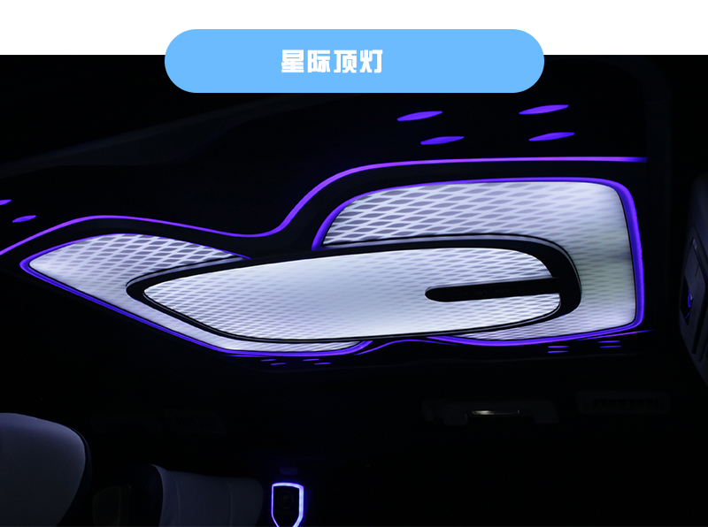 帝王蓝套餐E_09