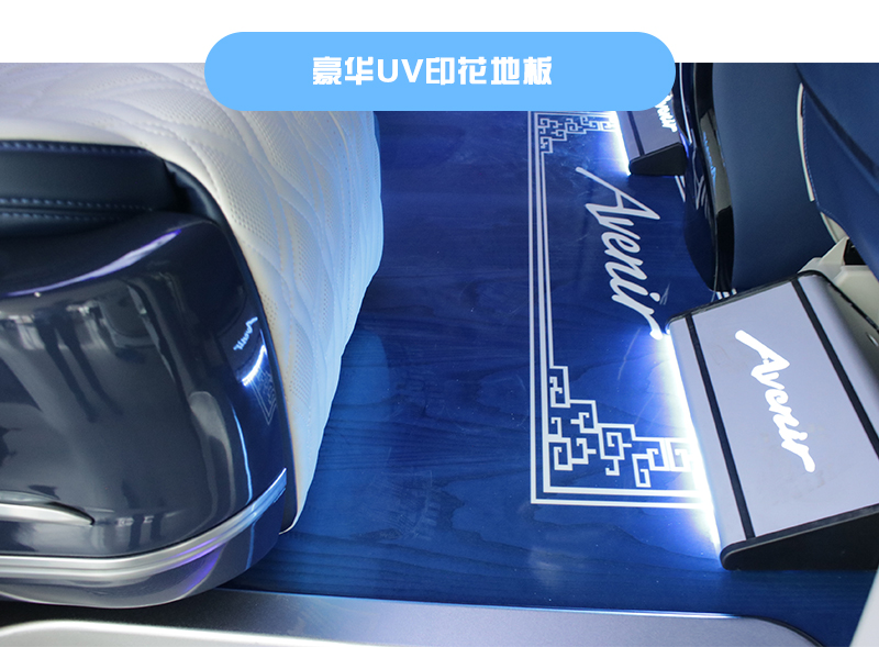 帝王蓝套餐E_10